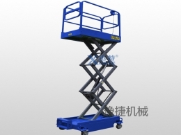 爱游戏平台,爱游戏（中国）一站式服务平台
机械分享剪叉式高空作业平台该如何保养